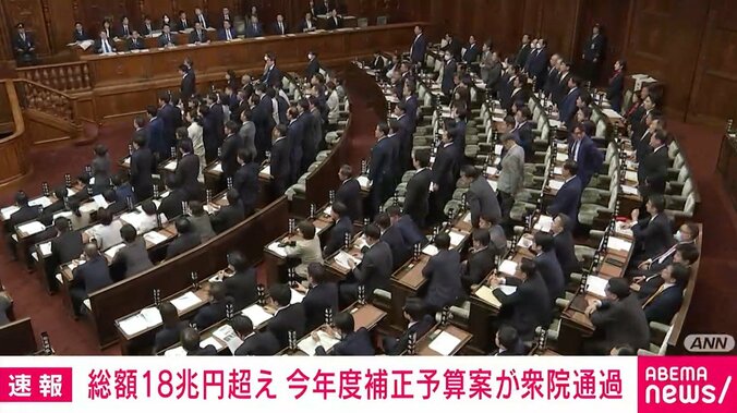 衆議院