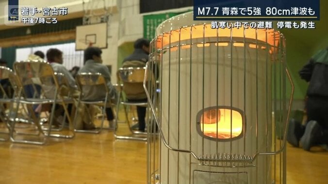 宮古市にある高台の避難所