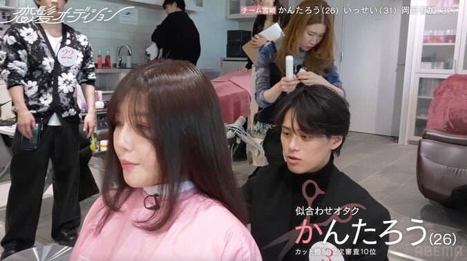 「想像の100倍別人！」 本人感動の劇的イメチェンも 審査員は辛口評価「守りに入ってる」 4枚目