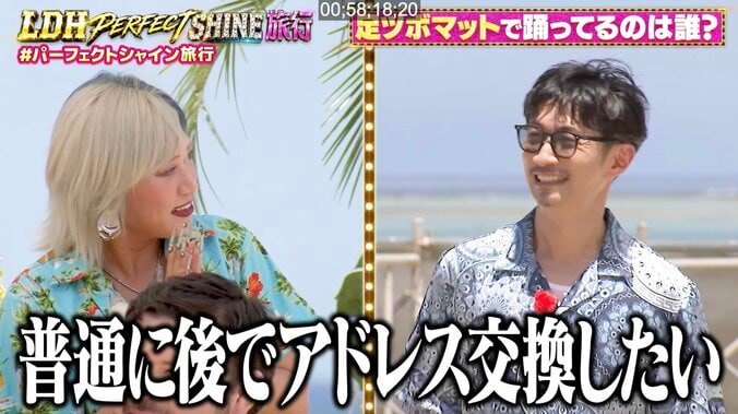 【写真・画像】既婚女性芸人、国民的グループのメンバーに「格好良すぎて普通にアドレス交換したい」　2枚目