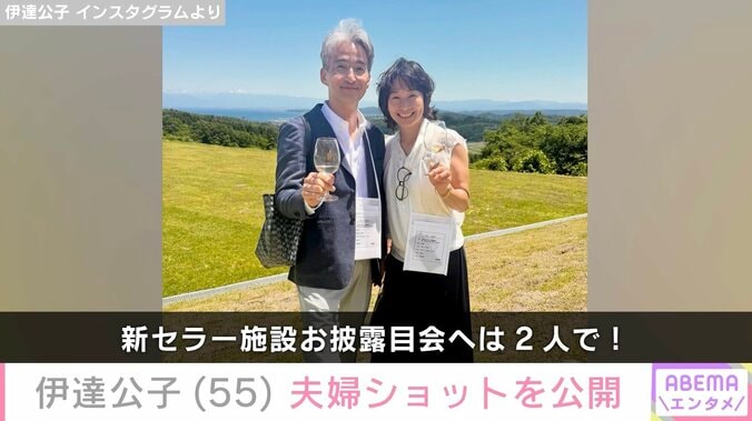 伊達公子 Instagramより