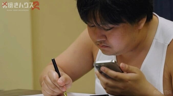【写真・画像】22歳“幼卒”男性、アルバイト応募のため証明写真を初撮影 やりたい仕事明かすも「それじゃ変わらない…」　2枚目