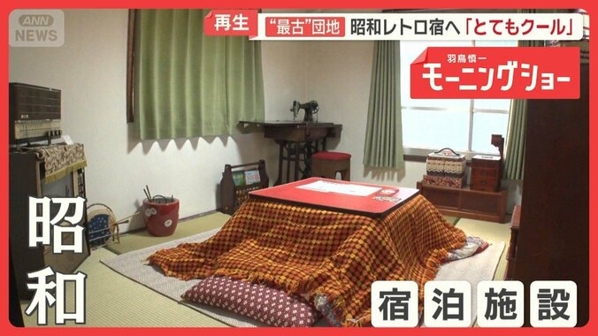 「旧魚の町団地」再生へ　築76年“日本最古”の公営住宅　取り壊し計画から交流の場に 1枚目