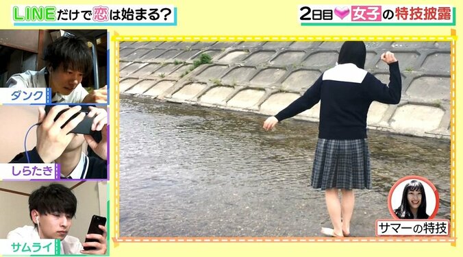 スキがある女子高生のLINEテクニックに朝日奈央「可愛いしツッコミ所もあるからモテそう」 6枚目