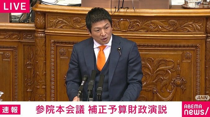 参政党・神谷代表