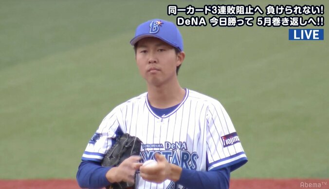 「横浜DeNAは内野手にリーダーが不在」元木大介氏　初回4四球の京山がマウンド上で孤立 1枚目