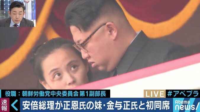 安倍総理とペンス副大統領の遅刻のワケは？オリンピックの裏で繰り広げられる駆け引きを読み解く 6枚目