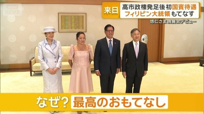 なぜ？最高のおもてなし