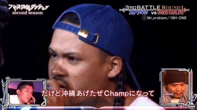 R-指定、凄腕チャレンジャー・スナフキンをバッチバチに迎撃【フリースタイルダンジョン】 2枚目