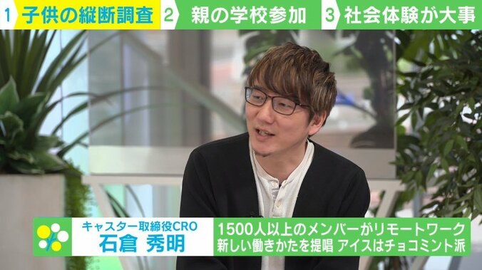 小6までの自然・文化的体験で「がまん強い20歳」に育つ? 21世紀出生児 縦断調査を分析する 2枚目