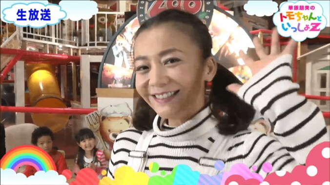 華原朋美、レギュラー番組に復帰　「色んな傷を負いました」 1枚目