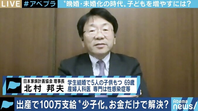 自民党が少子化対策で“100万円の誕生お祝い金”を提言…それでも解消されない出産・育児の不安とは 4枚目