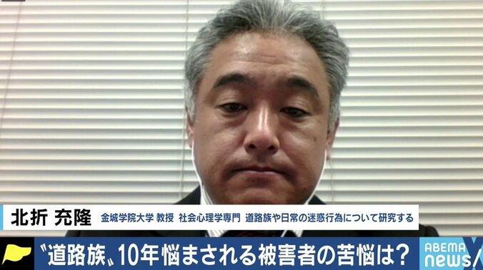 全国で相次ぐ「道路族」トラブル、地域共同体の失われた日本社会では防止困難？ 6枚目