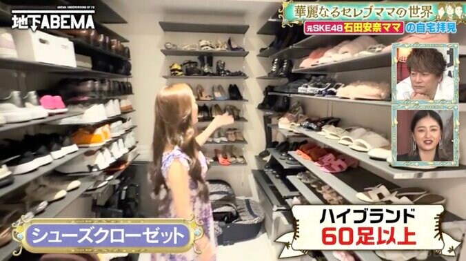 【写真・画像】22歳年上男性と結婚した28歳元アイドル、4億円の豪邸を公開「リビングは50畳」「娘のおもちゃ箱は300万円のヴィトンのトランク」　5枚目