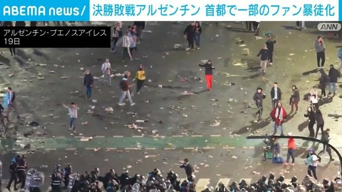 アルゼンチン・ブエノスアイレス