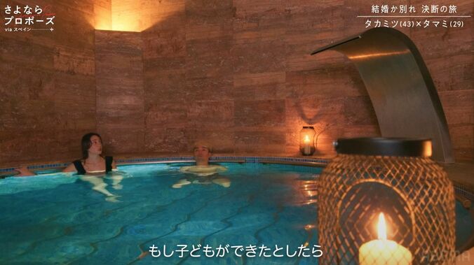 【写真・画像】29歳モデル美女「私たちは裸族」14歳年上彼氏と裸で同棲生活、結婚にも前向き「彼が寝たきりになっても車いすになっても面倒みたい」　1枚目