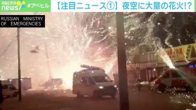 夜空に大量の花火？ あまりの規模に消防隊員も一時避難 電気系統のトラブルか 1枚目