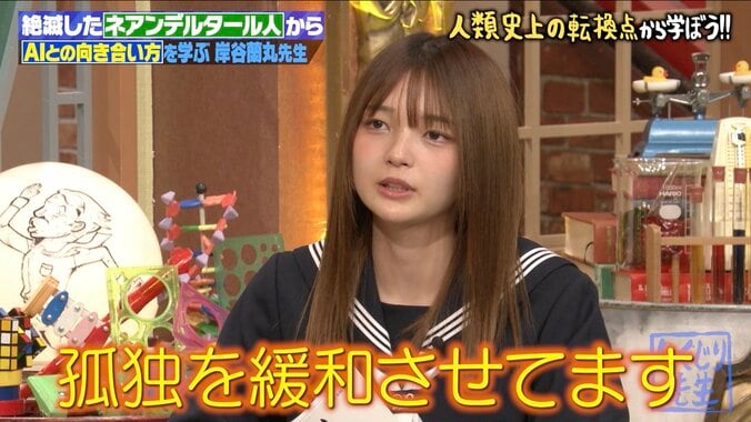 【写真・画像】「ジョークでも言うな！」ハライチ澤部、オードリー若林の