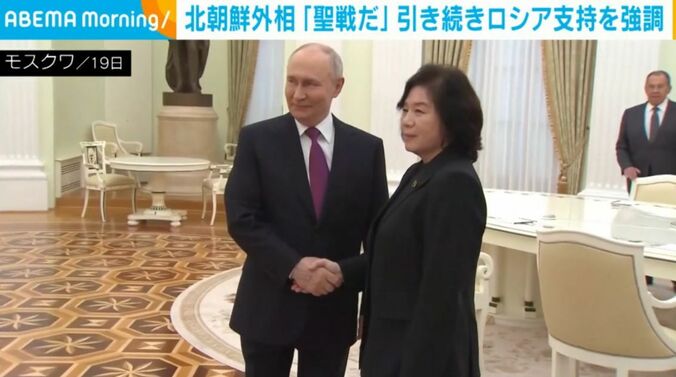 モスクワ