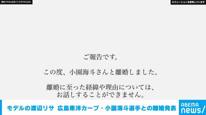 報告