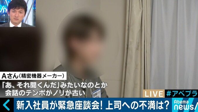 入社初日に退職も…2018年の新卒社員たちに、先輩への不満を聞いてみた 8枚目