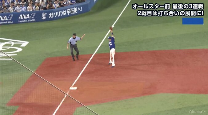 ハマスタで「野球の神様のいたずら」　横浜DeNA宮崎のサードゴロが一転、ツーベース！？ 1枚目