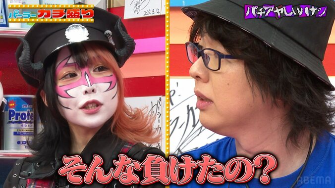 寺井一択と兎味ペロリナ
