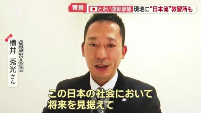 一気に3人のインドネシア人の運転手を採用