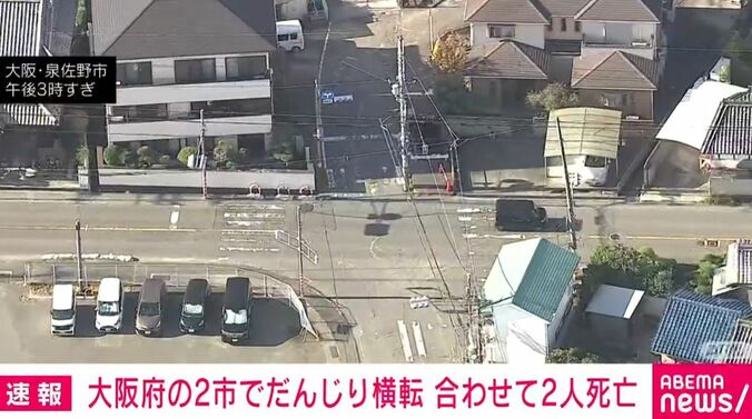 大阪・泉佐野市