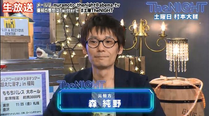 ウーマン村本、闘病中の友人と本音トーク「残された時間を知った人は何を考えるのか？」 2枚目