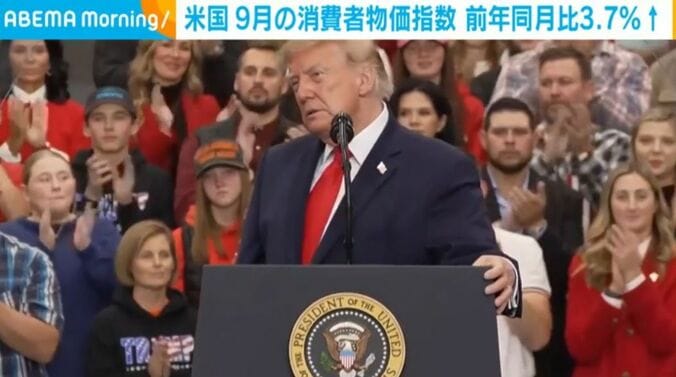 トランプ大統領