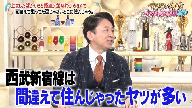 【写真・画像】マツコ「芸人さんと話が合う」理由を分析　2枚目