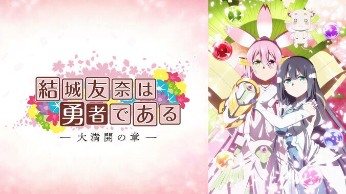 秋アニメ約40作品が続々無料放送『「鬼滅の刃」無限列車編』『プラチナエンド』『ワールドトリガー3rd』など全ラインナップ発表 25枚目