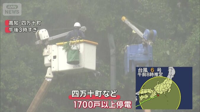 高知・四万十町などで一時停電発生