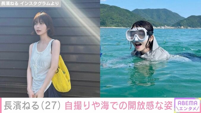 長濱ねる Instagramより
