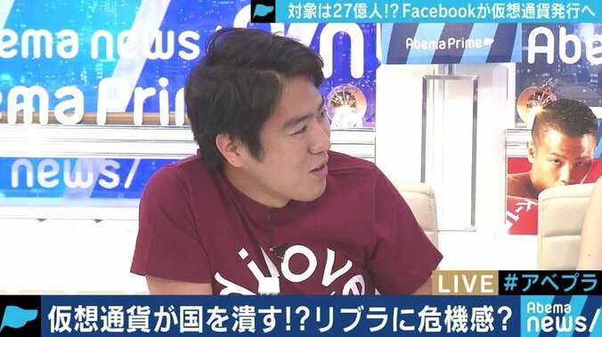 野口悠紀雄氏に聞く、Facebookの仮想通貨Libraに世界各国が危機感を示す理由 5枚目