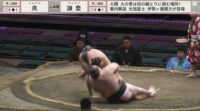 序二段八十九枚目・爽（式秀）