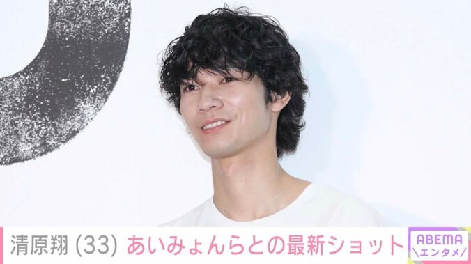 【写真・画像】脳出血で3度の手術・療養中の清原翔（33）、あいみょんらと写る笑顔の最新ショットに反響｢すごすぎるメンバー｣｢友達が多いって良いですね｣　1枚目