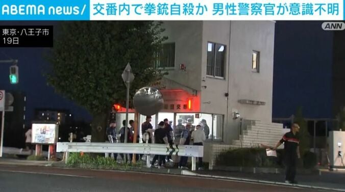 東京・八王子市