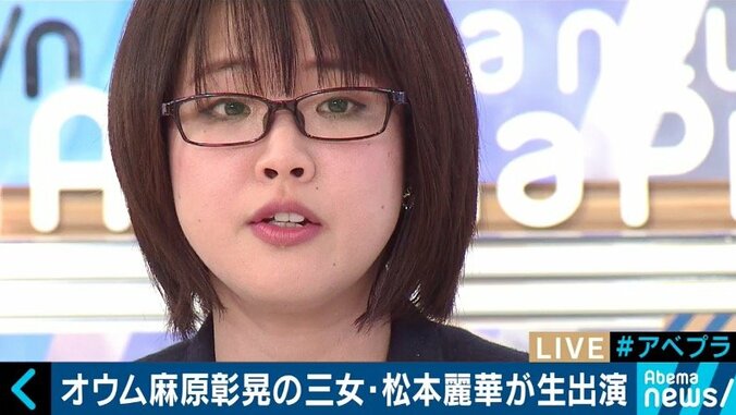 麻原彰晃死刑囚の三女・“アーチャリー”松本麗華さんが父の治療を訴え続ける理由 13枚目