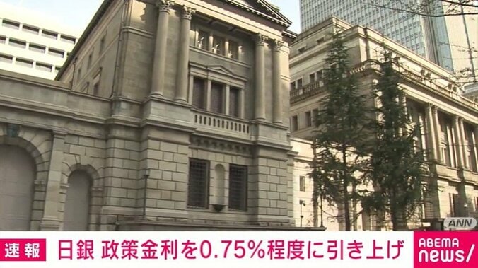 日本銀行