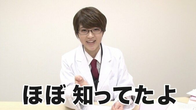 秋元真夏、街ロケで「齋藤飛鳥推し」の3連敗　松村沙友理は前回ぶりの「マツミン」の姿に 5枚目
