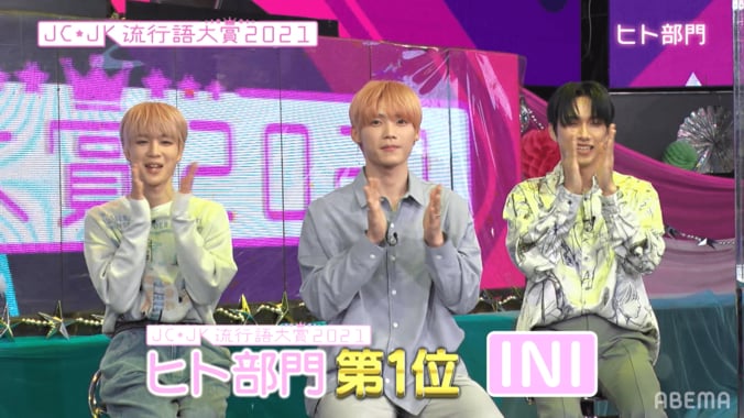 女子中高生の間で流行したモノ・コトは？ヒト部門はグローバルボーイズグループ『INI』が、モノ部門は『Girls Planet 999：少女祭典』が大賞受賞 5枚目