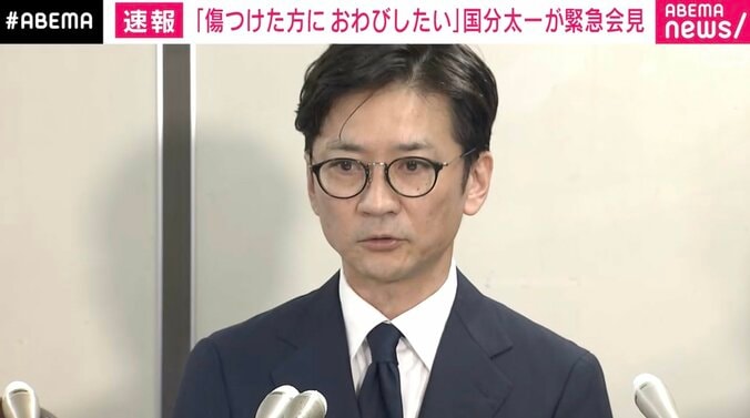 【写真・画像】国分太一さん「スマホの録音機能を回したが削除するように言われた」「手が震えて何も書けなかった」番組降板を伝えられた“5か月前の状況”　1枚目