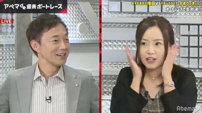 ファン究極の夢がかなうかも？　名ボートレーサー植木通彦、選手とファンとの結婚は「あるかもしれない」 1枚目