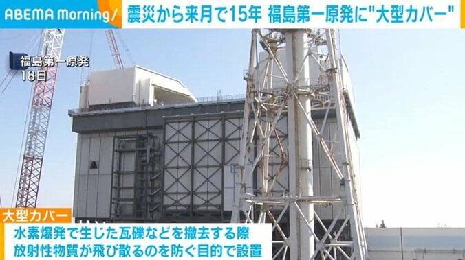 福島第一原発