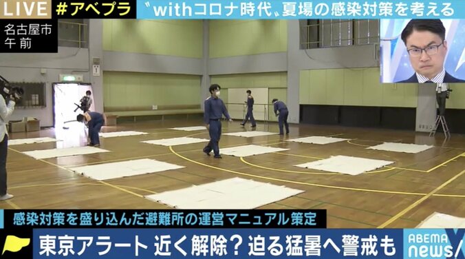 マスクと熱中症、プールの水、避難所の密…これからの季節に心配されるコロナ対策とのバランスは 3枚目