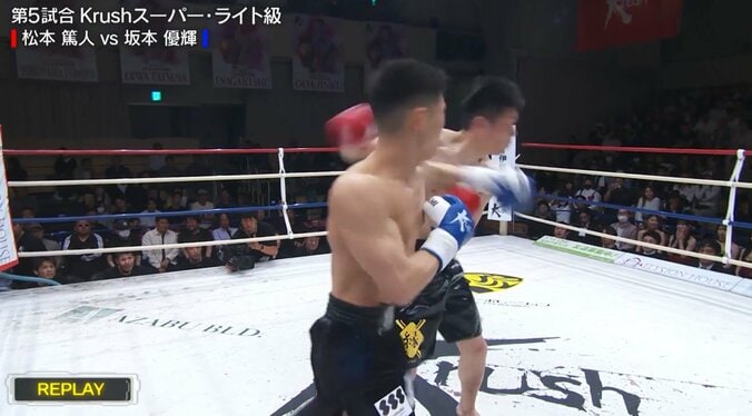 17秒の衝撃カウンターKO