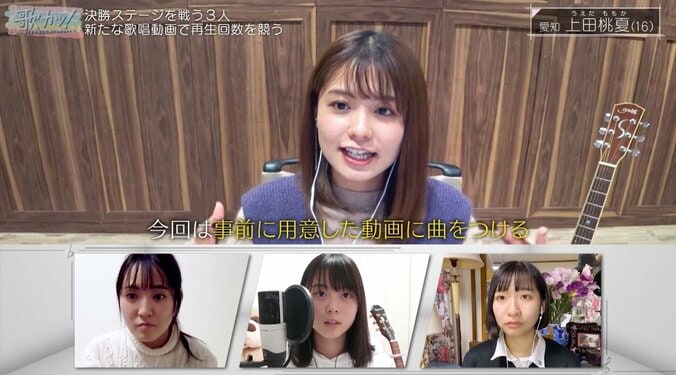 「弘中アナの彼氏目線で制作した」霜降り明星・粗品による動画に女子高生が曲付け 4枚目