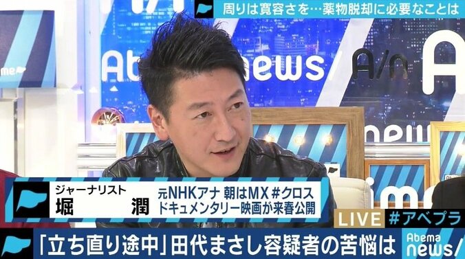 「一生、立ち直り途上」田代まさし容疑者が語っていた“答え”と、抜け出せない薬物依存症の恐ろしさ 2枚目